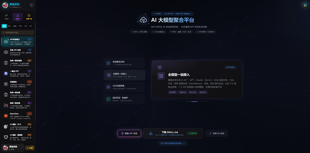 动漫效果生成