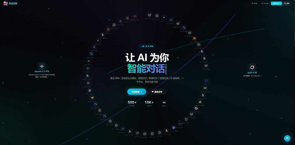AI漫剧案例展示图